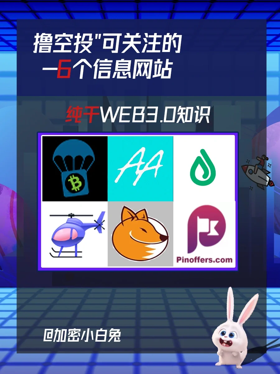 FTX空投即将开始，参与用户将获336枚代币，引发热议